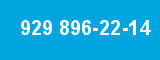 929 896-22-14